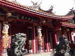 孔子廟中国歴史博物館