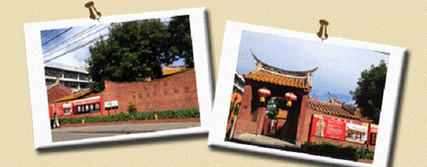 孔子廟中国歴史博物館 観光スポット 写真