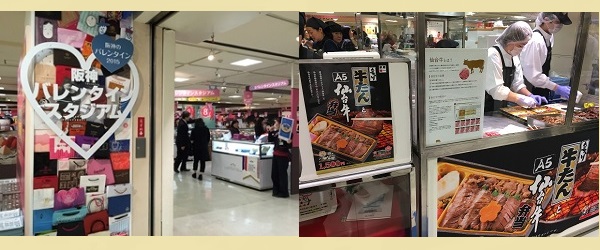 阪神梅田本店 百貨店 バーゲン 催事イベント 写真