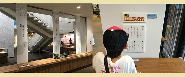 漢字ミュージアム 漢字検定・漢字博物館・図書館 写真