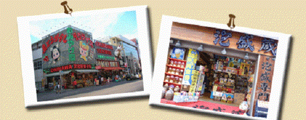 国際通り ショッピング 沖縄観光 写真