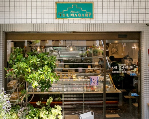 ケーキハウス・ツマガリ甲陽園本店 スイーツ 焼き菓子 生菓子